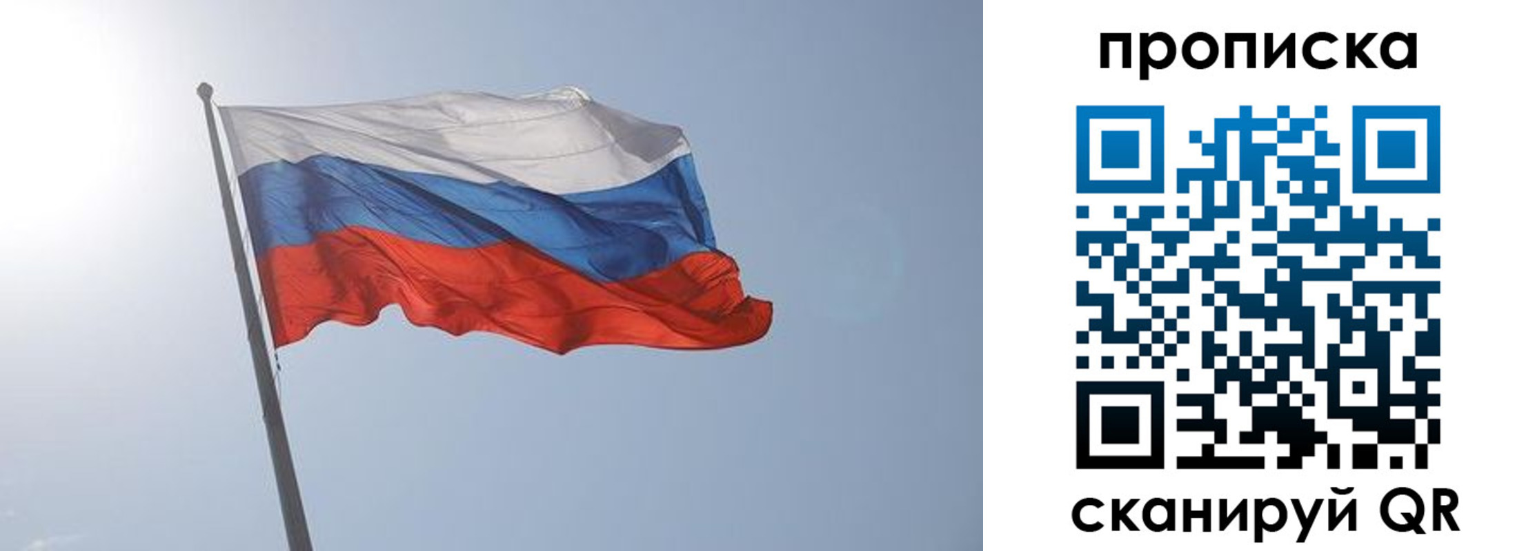 временная регистрация госуслуги в Артёмовском