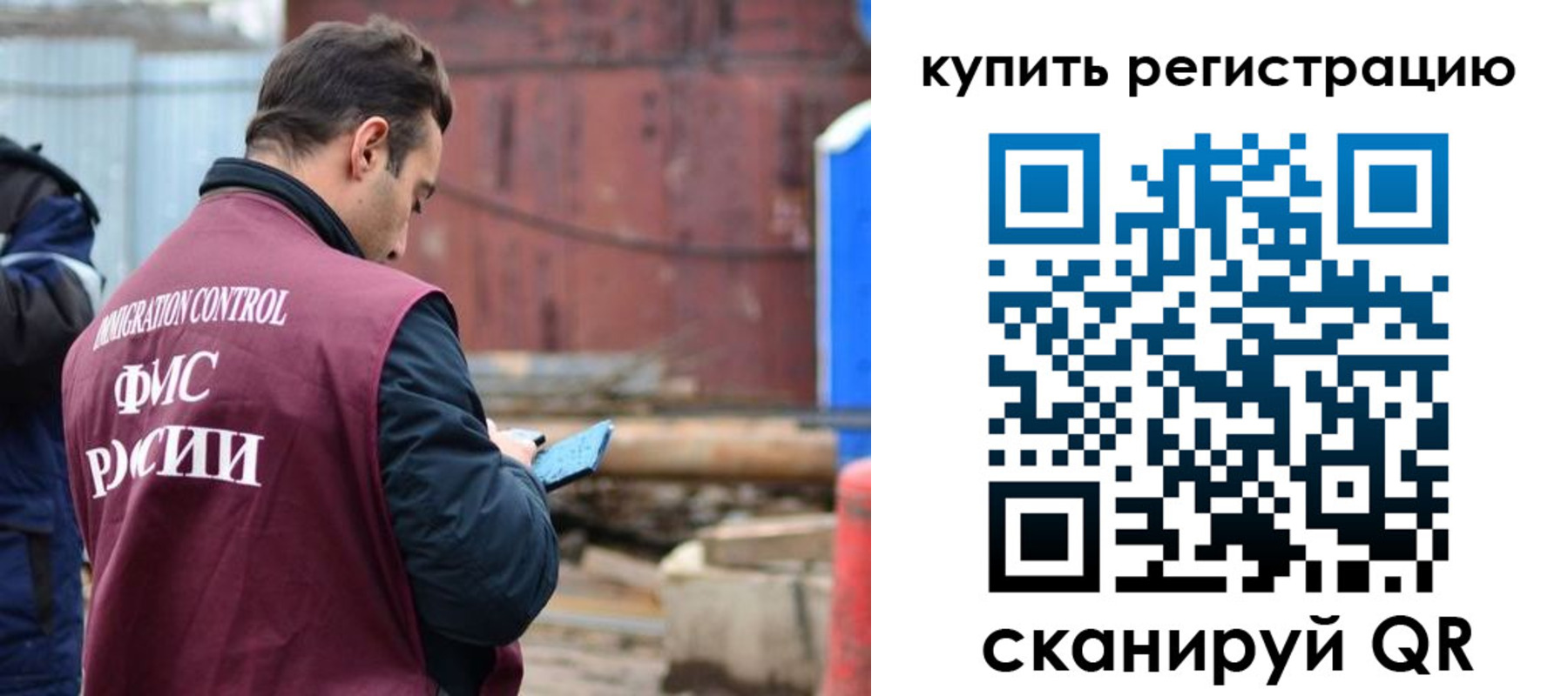 временная регистрация в квартире в Артёмовском
