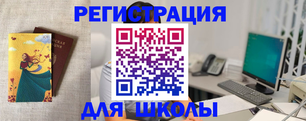 пропишу в квартире в Артёмовском