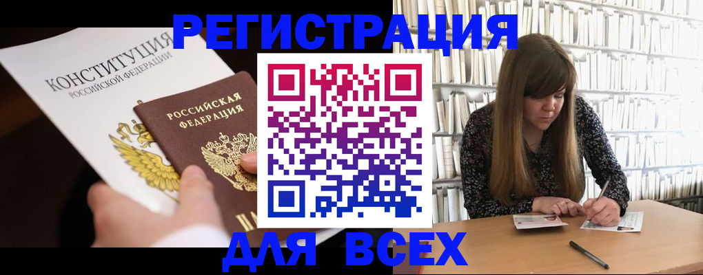 регистрация для дет. сада в Артёмовском