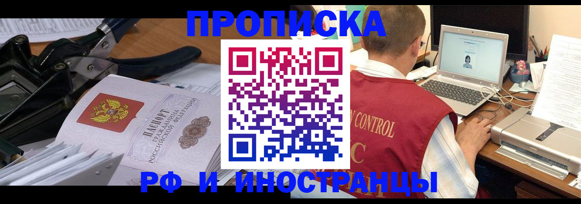 регистрация для дет. сада в Артёмовском